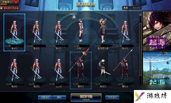 地下城与勇士机械师怎么加点热游问答