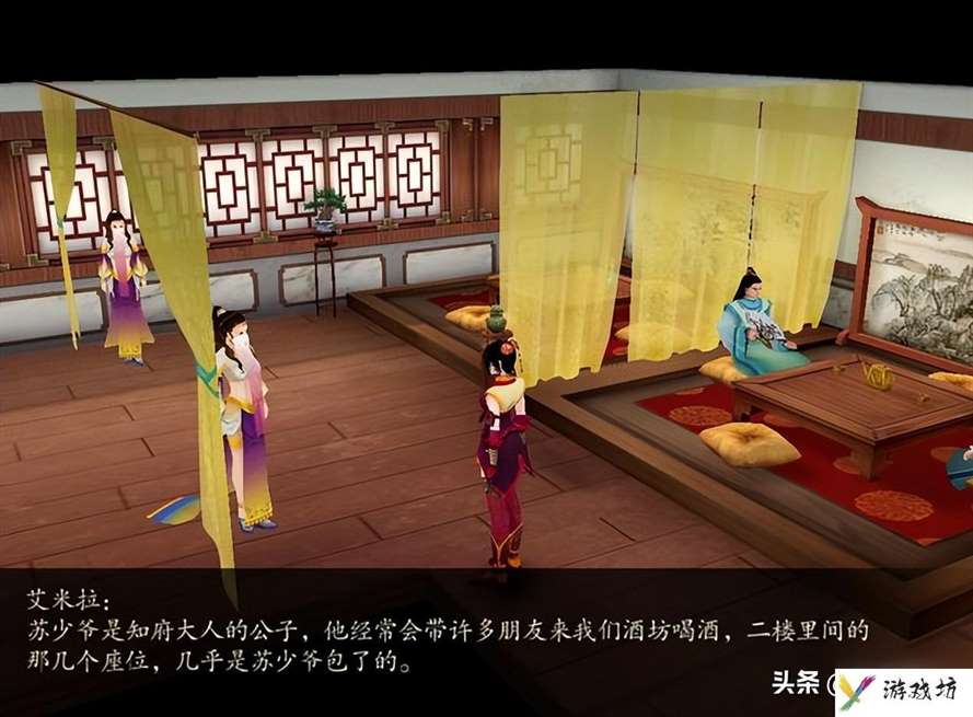 仙剑4陈州寻人任务怎么做（陈州主线任务怎么开启）