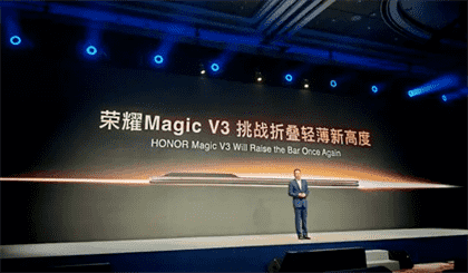 荣耀v3折叠屏什么时候上市
