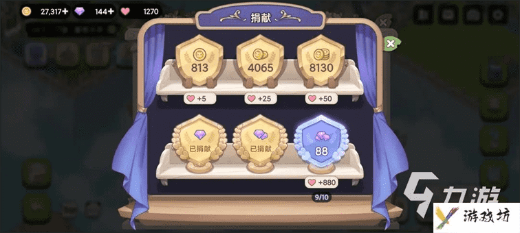 梦幻的城家族怎么解锁 家族系统解锁攻略分享