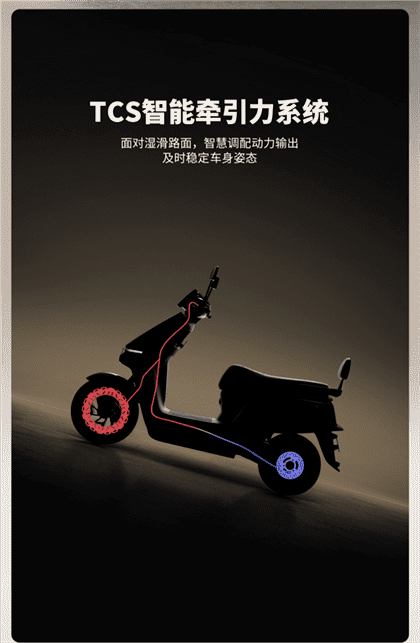 爱玛引擎七号电摩信息公布：1800W凸极电机、“氮气加速”75km/h
