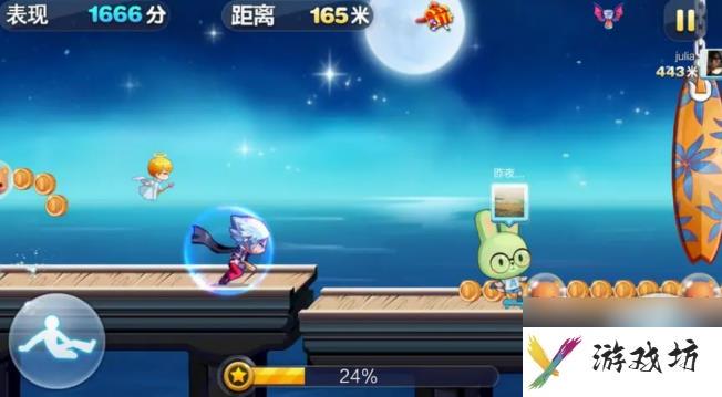 天天酷跑手游如何获得金币 天天酷跑手游获得金币方法