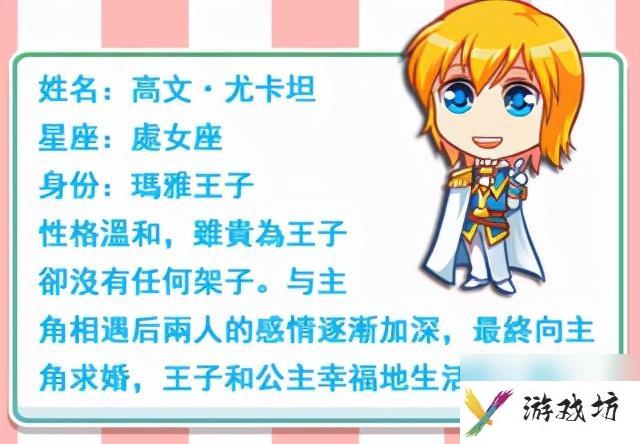爱养成卢娜图文攻略（爱养成培养卢娜条件）「待收藏」