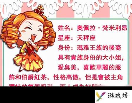 爱养成卢娜图文攻略（爱养成培养卢娜条件）「待收藏」