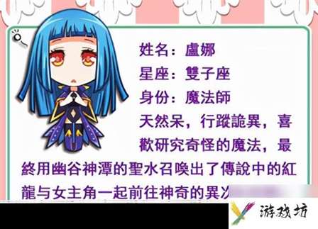 爱养成卢娜图文攻略（爱养成培养卢娜条件）「待收藏」