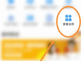 爱山东app怎么查成绩？爱山东查询高考成绩方法