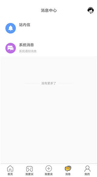易手游怎么购买账号？-详细教程
