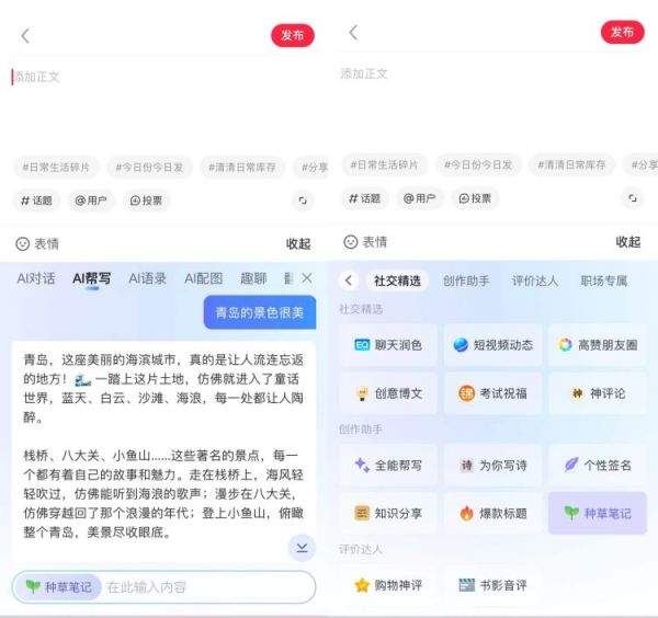 腾讯搜狗输入法AI功能全面升级，上线AI对话和AI宠物