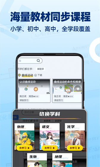洋葱学院排行榜在哪看-《洋葱学院》排行榜查看方法