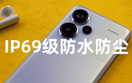 红米note14参数及价格