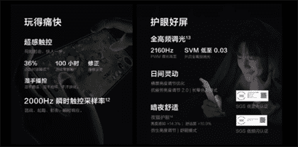 iqooneo9spro值得入手吗