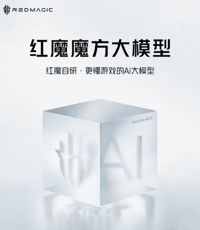 红魔9spro+多少钱