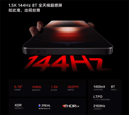 iqooneo9spro值得入手吗