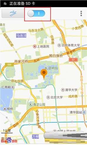 安卓手机怎么设置虚拟定位？安卓手机设置虚拟定位的图文教程截图