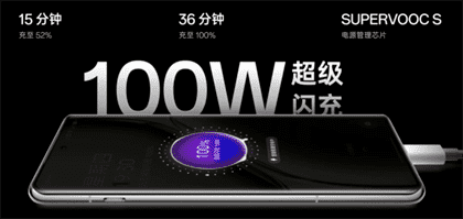 一加Ace3Pro明天开售 3199元起