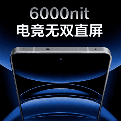 真我gt6手机怎么样-真我gt6参数配置