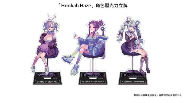 视觉小说游戏HookahHaze将在2024年预售Switch亚洲实体版
