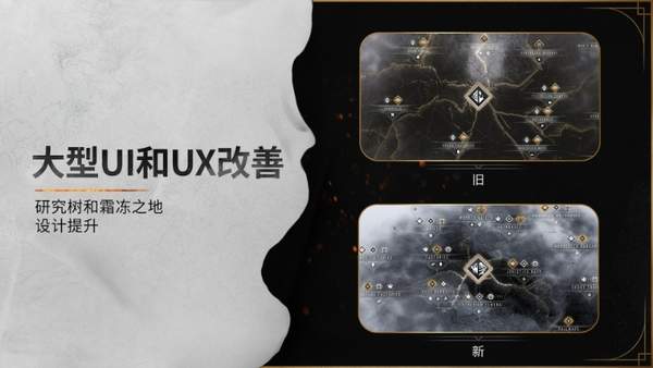 冰汽时代2发售将推迟至9月20日 冰汽时代2发售将推迟内容