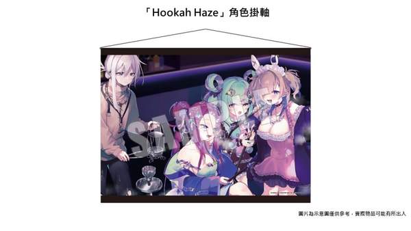 视觉小说游戏HookahHaze将在2024年预售Switch亚洲实体版