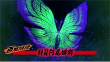 百万吨级武藏WWIRED开启 古连泰沙”联动纪念