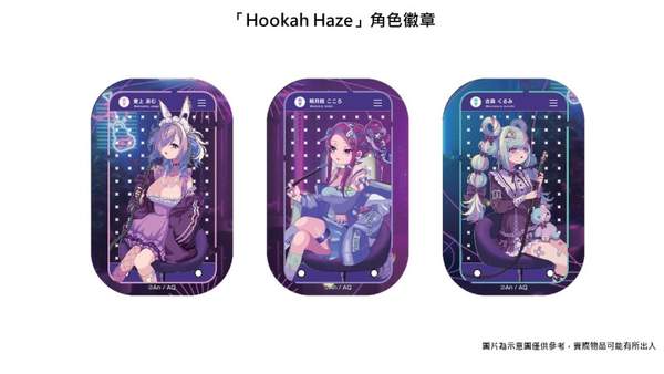 视觉小说游戏HookahHaze将在2024年预售Switch亚洲实体版