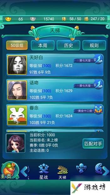 《乱斗西游》游戏新手攻略（让你快速掌握游戏技巧，成为游戏高手）