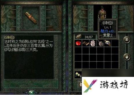单机 秦殇 攻略秘籍,攻略，掌握策略，轻松战胜敌人！