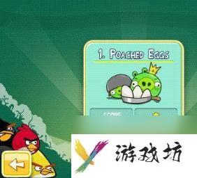 愤怒的小鸟金蛋关攻略,愤怒的小鸟&#8211;金蛋获取图文攻略