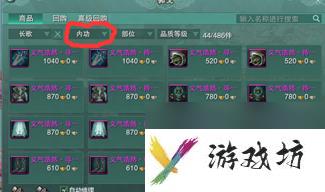 神剑情天3正式版攻略（神三新手快速入门指南）
