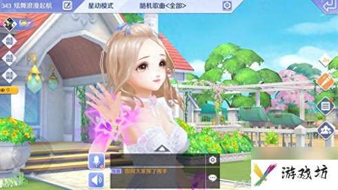 炫舞结婚礼服怎么穿（炫舞时装搭配）「待收藏」