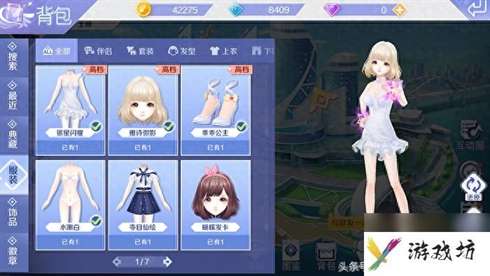 炫舞结婚礼服怎么穿（炫舞时装搭配）「待收藏」