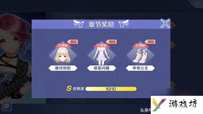 炫舞结婚礼服怎么穿（炫舞时装搭配）「待收藏」