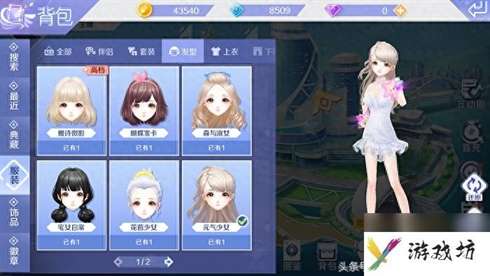 炫舞结婚礼服怎么穿（炫舞时装搭配）「待收藏」