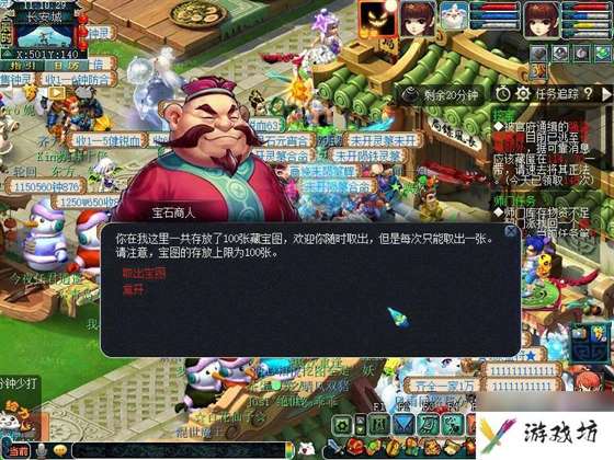 辐射新维加斯带哪个队友-新维加斯队友任务方法