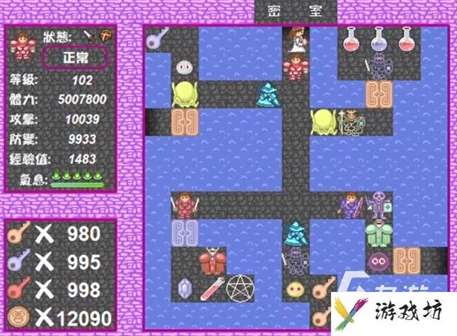 新新魔塔2攻略完整版 新新魔塔2详细图文攻略