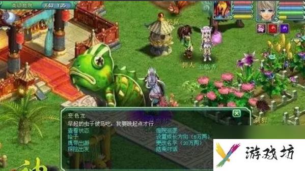 神武4小伙伴要怎么获得 神武4小伙伴获得方法介绍