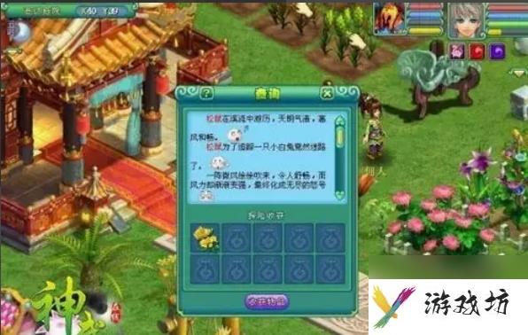神武4小伙伴要怎么获得 神武4小伙伴获得方法介绍