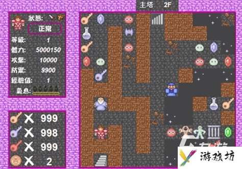新新魔塔2攻略完整版 新新魔塔2详细图文攻略