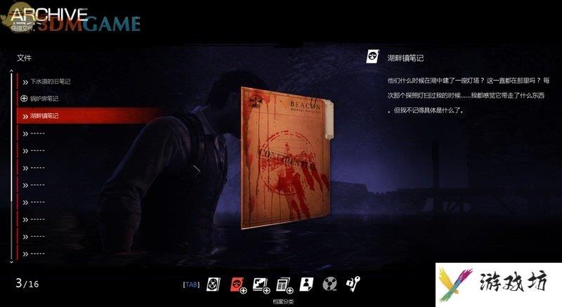 恶灵附身 图文全攻略 全流程全道具银钥匙收集全剧情