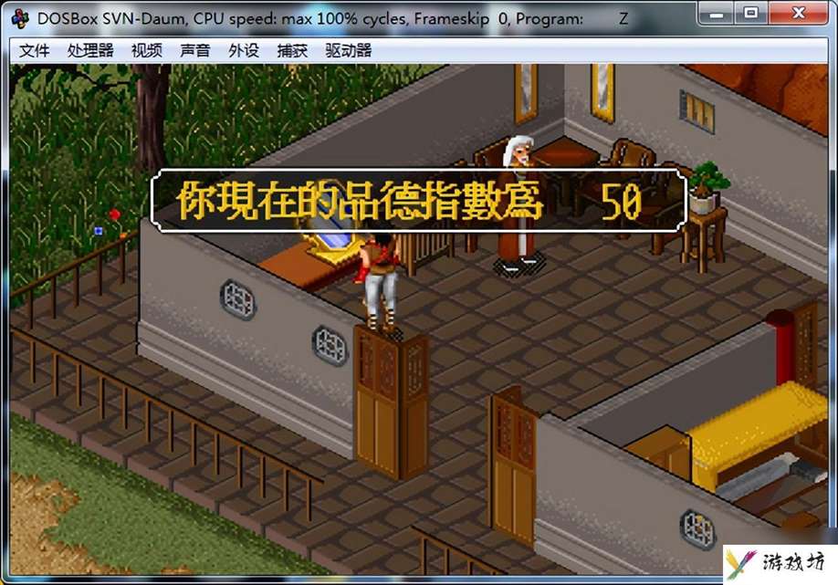 金庸群侠传1攻略和秘籍（金庸群侠传开局两次战斗）