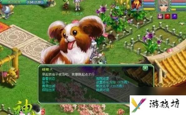 神武4小伙伴要怎么获得 神武4小伙伴获得方法介绍