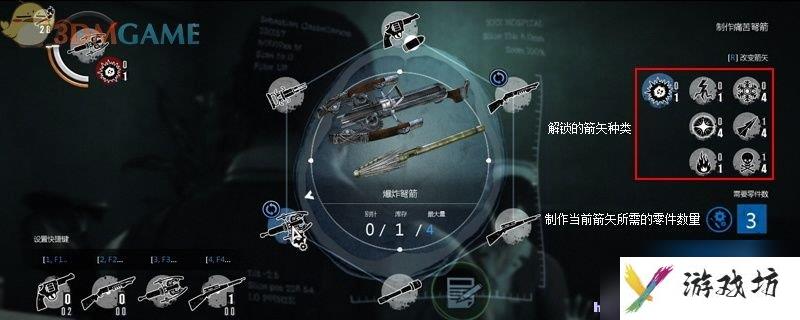 恶灵附身 图文全攻略 全流程全道具银钥匙收集全剧情