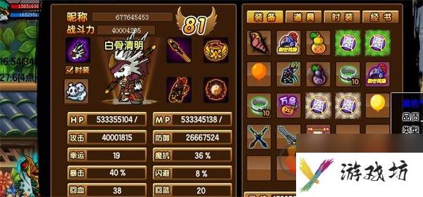 造梦西游3孙悟空怎么配招 造梦西游3孙悟空的技能推荐