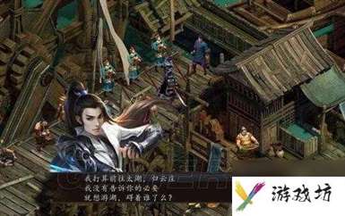 金庸群侠传5图文攻略-门派天赋介绍及新手玩法攻略「详细介绍」