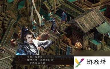 金庸群侠传5图文攻略-门派天赋介绍及新手玩法攻略「详细介绍」