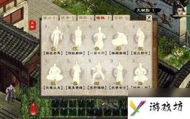 金庸群侠传5图文攻略-门派天赋介绍及新手玩法攻略「详细介绍」