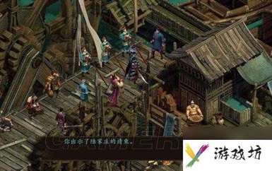 金庸群侠传5图文攻略-门派天赋介绍及新手玩法攻略「详细介绍」