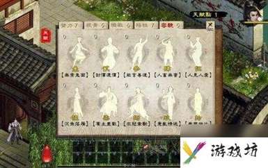 金庸群侠传5图文攻略-门派天赋介绍及新手玩法攻略「详细介绍」
