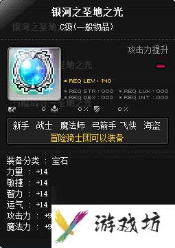 冒险岛魂骑士是哪个职业适合平民吗（技能分析、属性加点攻略）