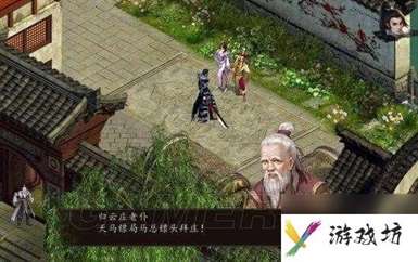 金庸群侠传5图文攻略-门派天赋介绍及新手玩法攻略「详细介绍」